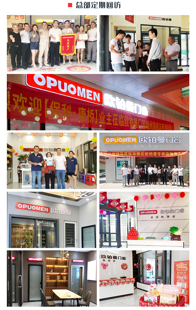 后疫情时代，加盟高端门窗品牌有发展空间吗？